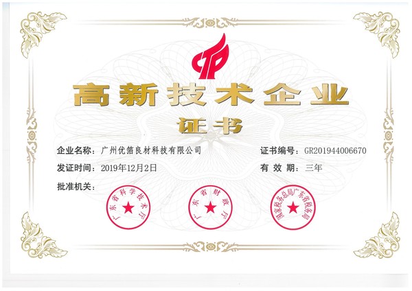 微信图片_20200904154156.jpg